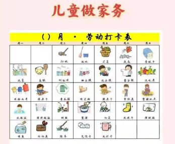 郓城儿童做家务年龄对照表